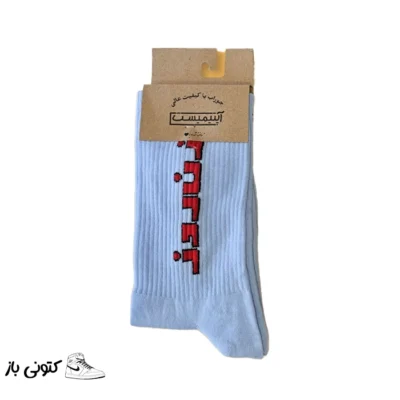 جوراب ساقدار فارسی زن روز