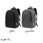کوله پشتی توریث مدل BNR-150009
