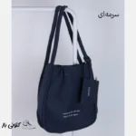 کیف دوشی زنانه مدل 1723