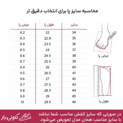 کتونی آسیکس سفید آبی (239)